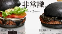 kuro burger